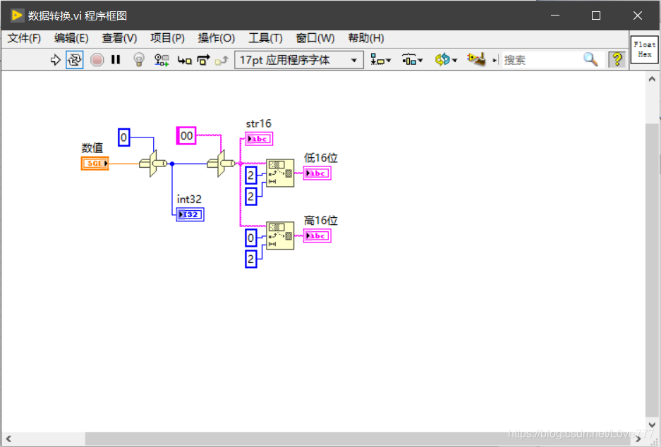 Labview Integer Vs Float Color LabView:float类型转十六进制VI_labview浮点数转化为十六进制-CSDN博客