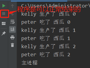 python多进程下的生产者和消费者模型python李俊的博客-