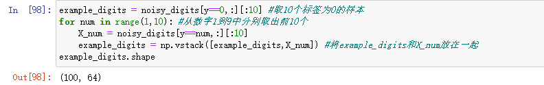 机器学习入门——详解主成分分析python日积月累-