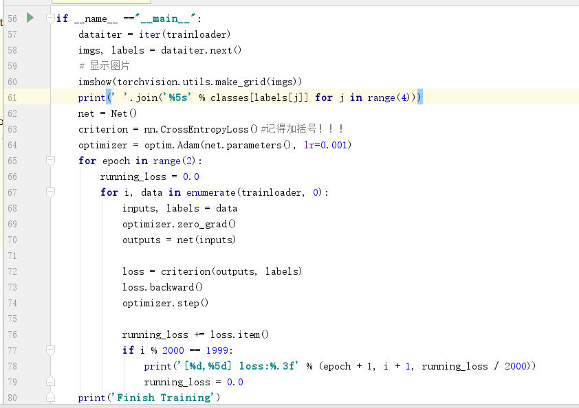 pytorch图像分类器运行报错的解决方案