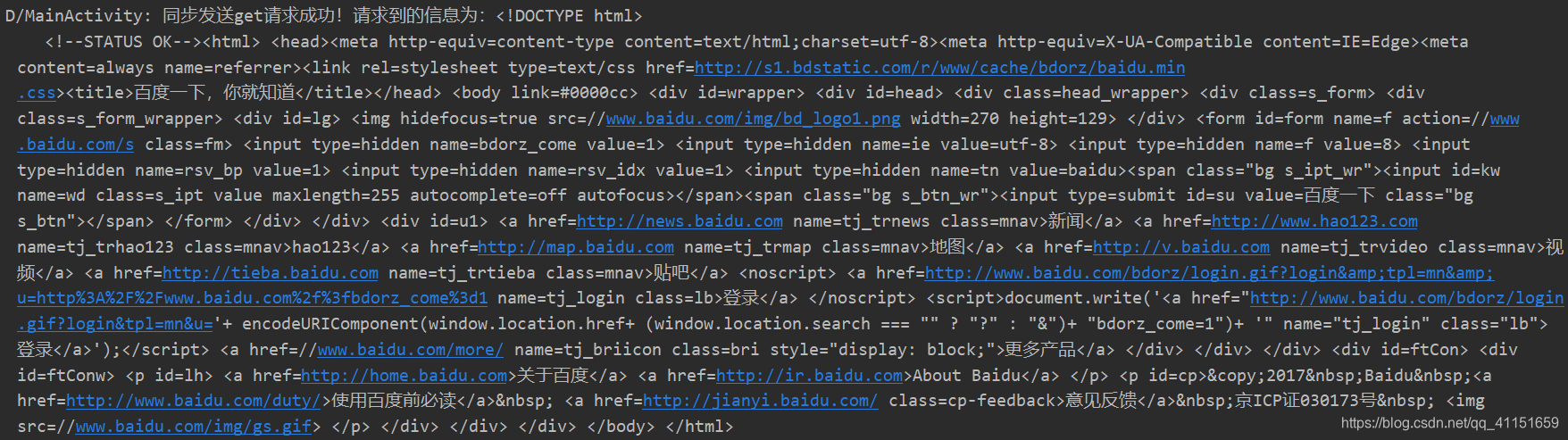 每天学习一个Android中的常用框架——3.OkHttp移动开发赈川-
