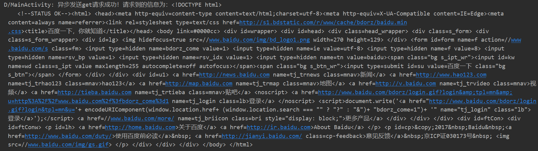 每天学习一个Android中的常用框架——3.OkHttp移动开发赈川-