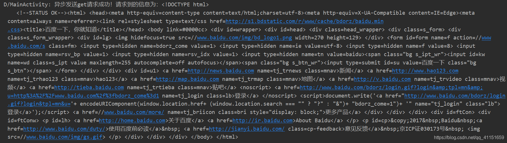每天学习一个Android中的常用框架——3.OkHttp移动开发赈川-