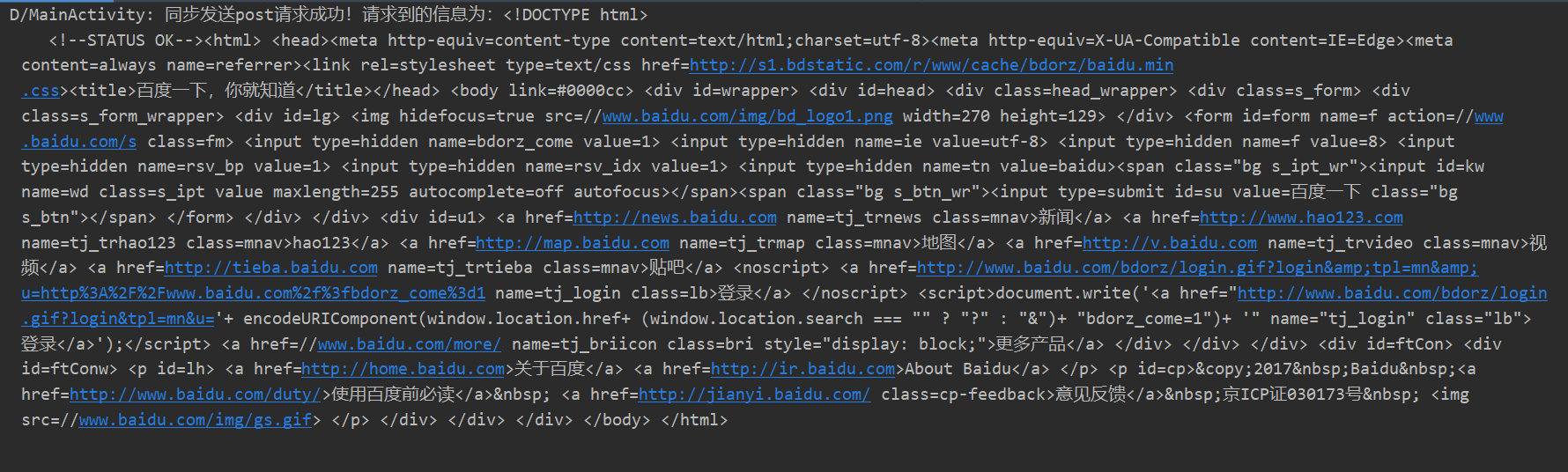 每天学习一个Android中的常用框架——3.OkHttp移动开发赈川-