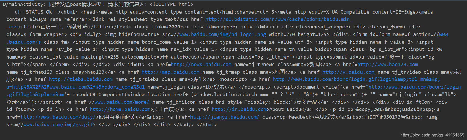 每天学习一个Android中的常用框架——3.OkHttp移动开发赈川-