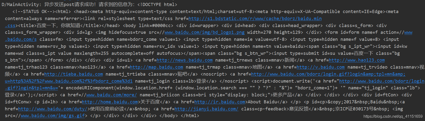 每天学习一个Android中的常用框架——3.OkHttp移动开发赈川-