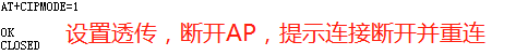 NodeMCU模组之AT命令调试嵌入式qq34930451的博客-