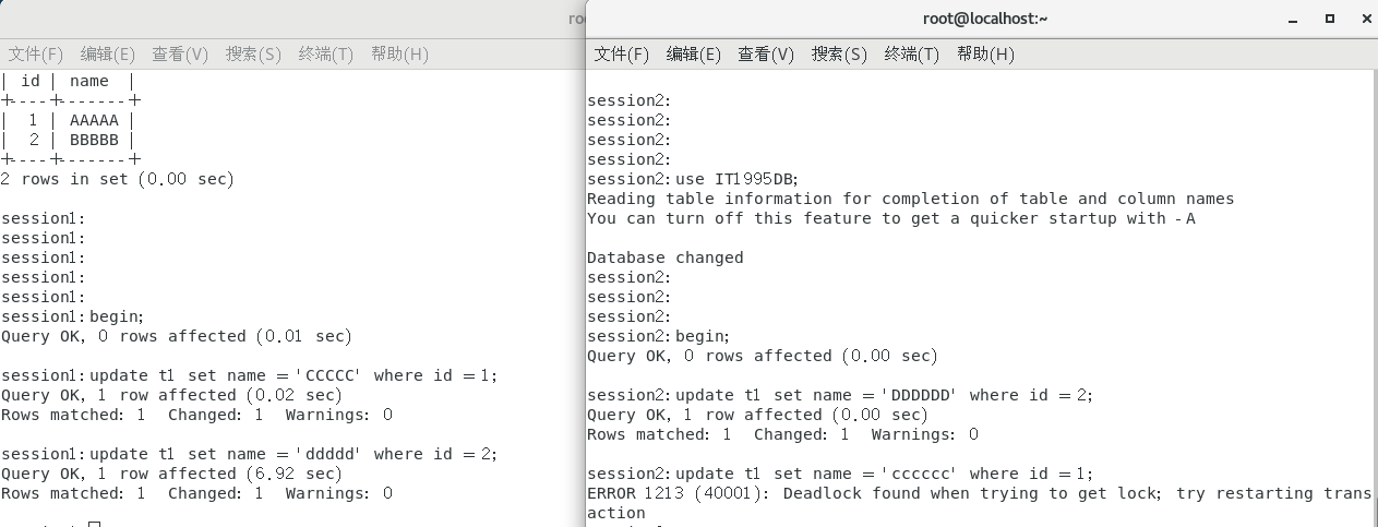 select for update mysql deadlock