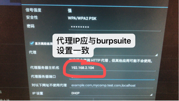 机顶盒(酒店，家用)渗透测试总结嵌入式tigerOrtiger的博客-