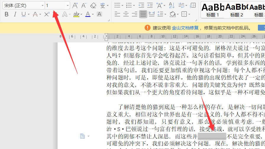 文章字数不达标,缺下的字数可咋整啊!Eragonl的博客-