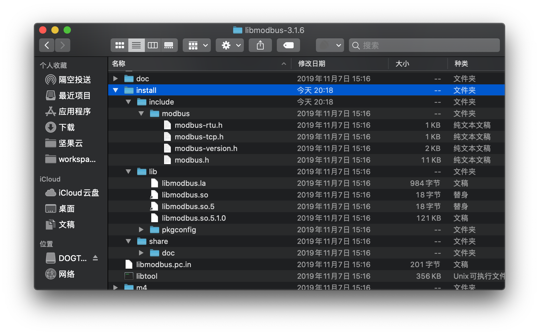 Imx6ull交叉编译libmodbus_交叉编译modbus-CSDN博客