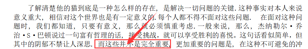 文章字数不达标，缺下的字数可咋整啊！Eragonl的博客-