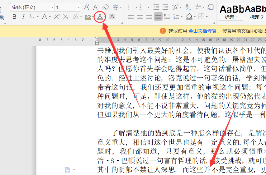 文章字数不达标，缺下的字数可咋整啊！Eragonl的博客-