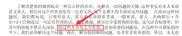文章字数不达标，缺下的字数可咋整啊！Eragonl的博客-