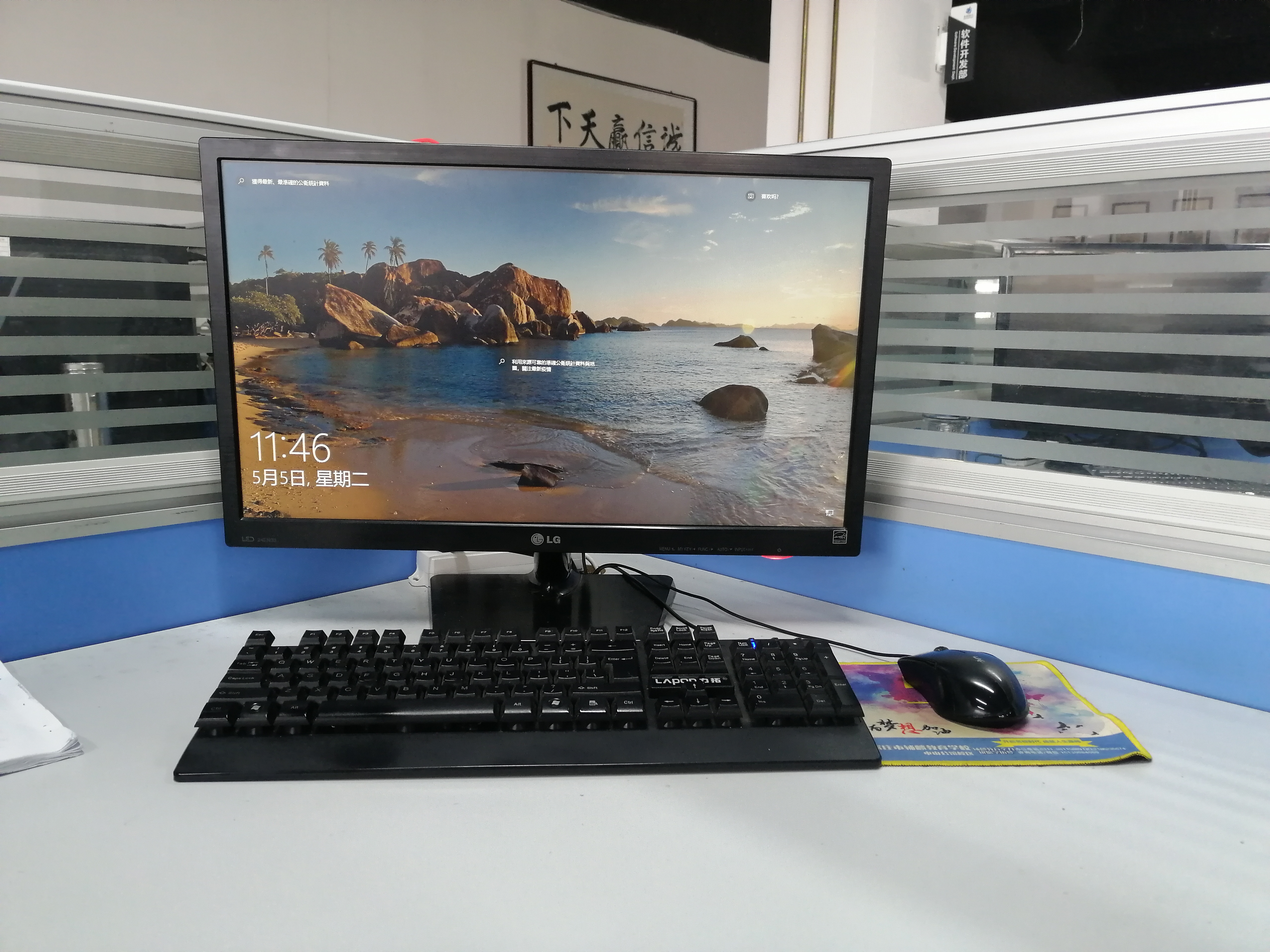 据说不加班的程序员都不是好程序员,这样说的话我一定是一个优秀且