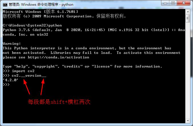 关于安装anacondapython下opencv出错指引