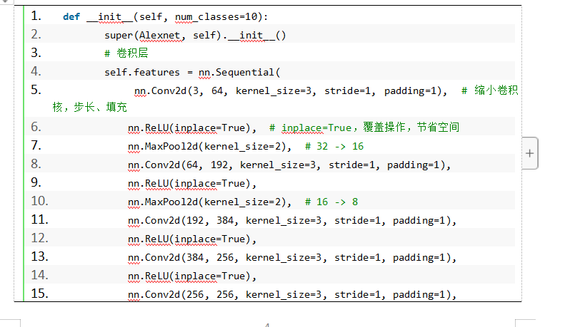 实验报告怎么写之书写规范