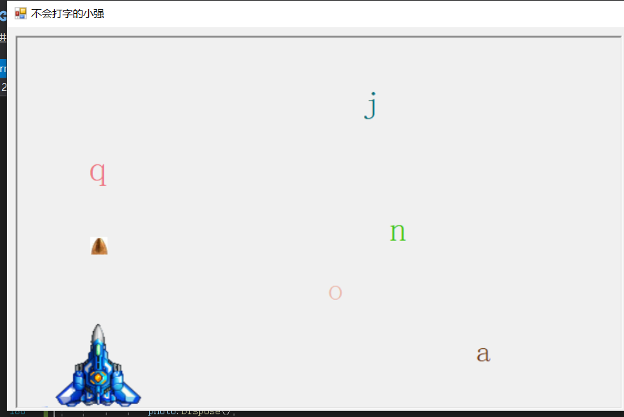 C#窗体应用实现打字母游戏案例(超详细步骤)qq45096273的博客-