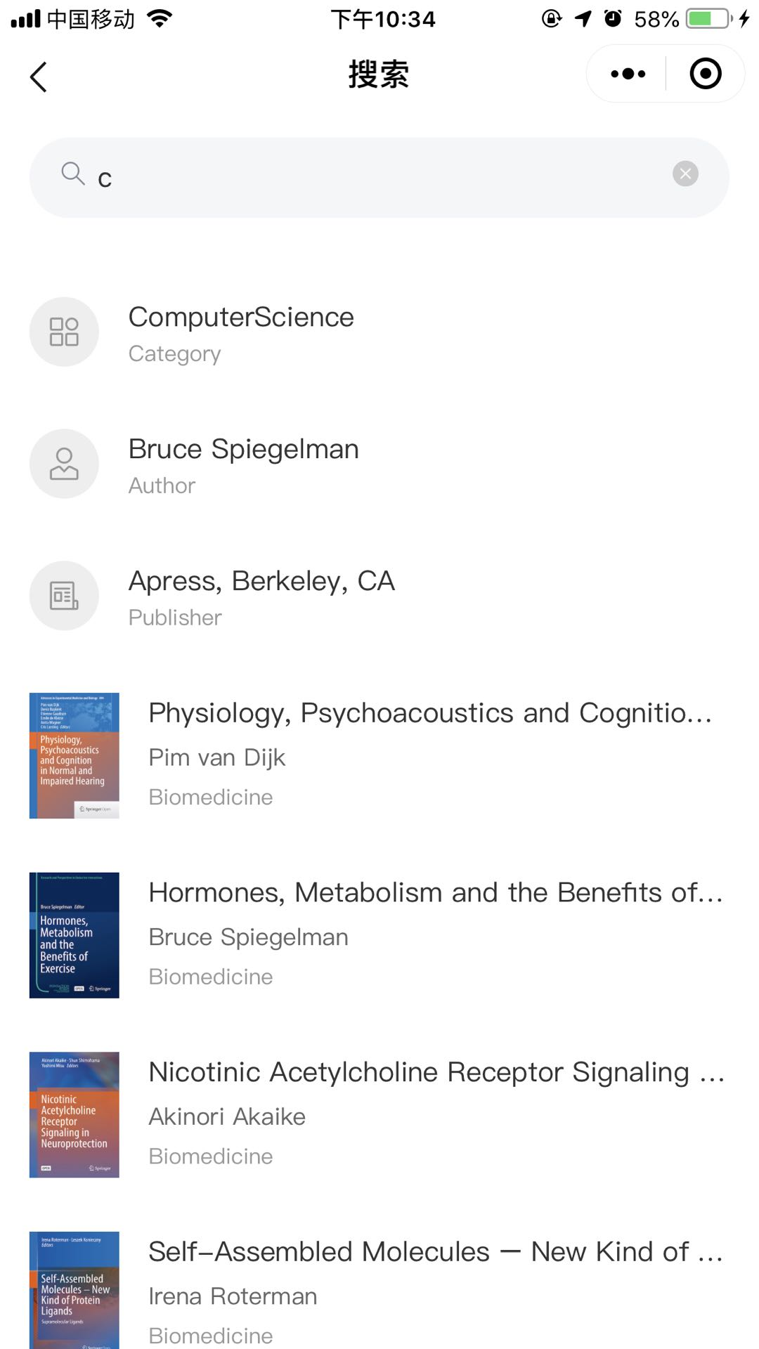component_search_list