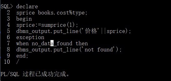 Oracle实验六 PL/SQL程序设计数据库weixin43721535的博客-