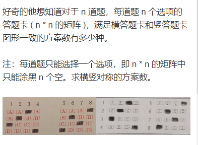 牛客IOI周赛16-普及组