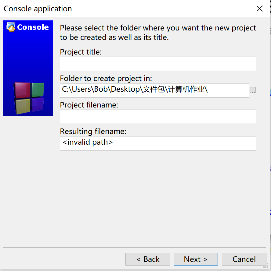 code.blocks最新下载免安装教程及简单入门_codeblocks免安装版-CSDN博客