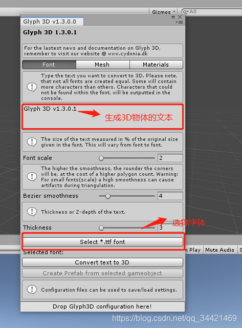 Unity 根据文本生成3D物体(3D文本)_unity 中文字3d模型-CSDN博客