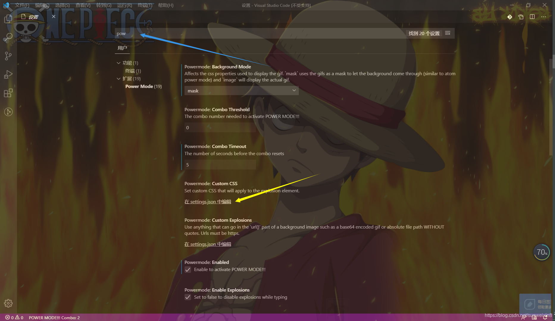 vscode 炫酷的编辑代码的插件 Power Mode 史上最全配置_vscode power mode-CSDN博客