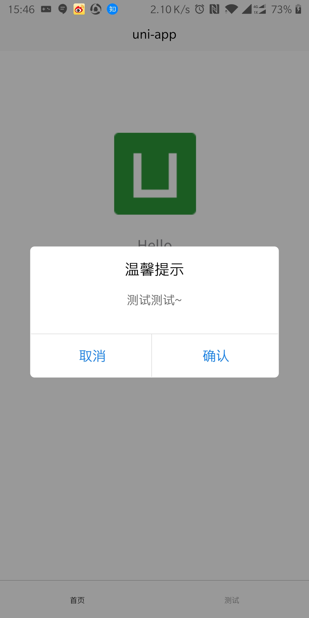 uni-app全局自定义提示框，可覆盖原生标题栏和tabBarvue,pluginfasdfdssdf的博客-