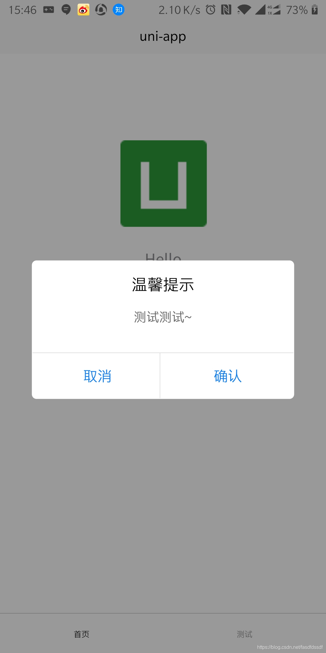 uni-app全局自定义提示框,可覆盖原生标题栏和tabBarvue,pluginfasdfdssdf的博客-