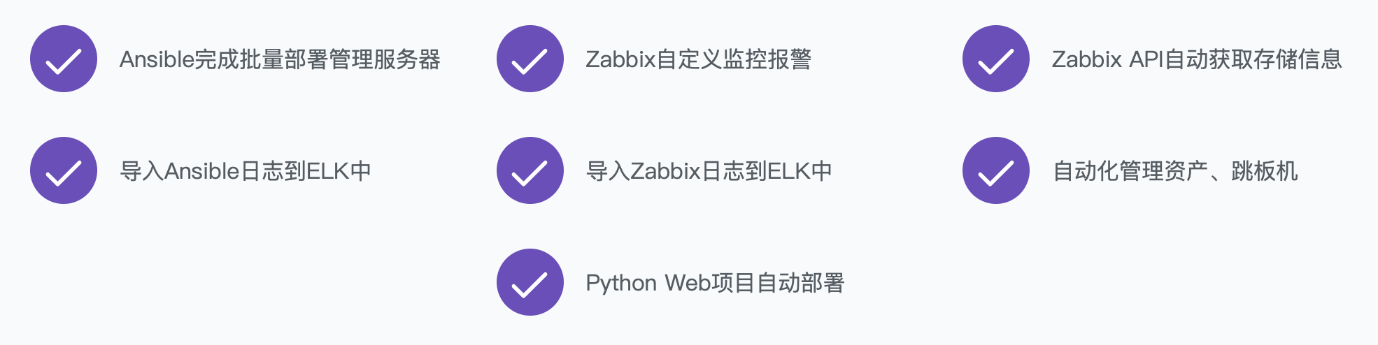 看到别人用Python自动化运维实现的神办公，我开始慌了！测试刚小猿的博客-