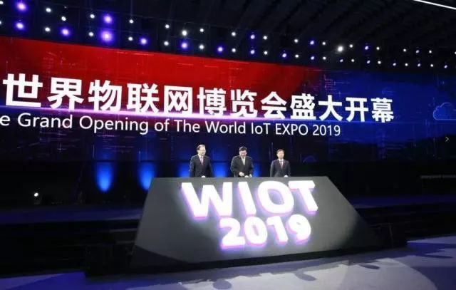 2020世界物联网博览会嵌入式weixin44466855的博客-