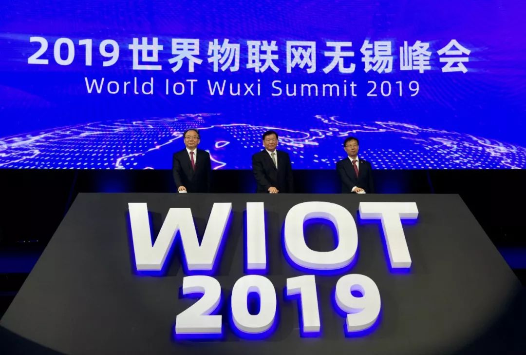 2020世界物联网博览会嵌入式weixin44466855的博客-