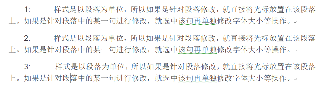 隐藏编辑标记