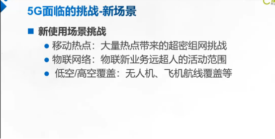 ## 即将面临5G的大范围应用，带你揭秘5G的神秘面纱5gm047219942的博客-