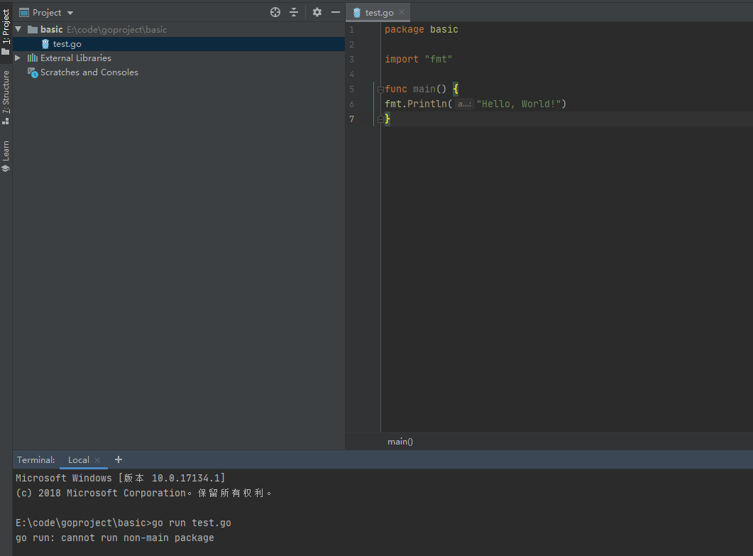 goland 报错 Main file has nonmain package or doesn’t contain main function 程序员大本营