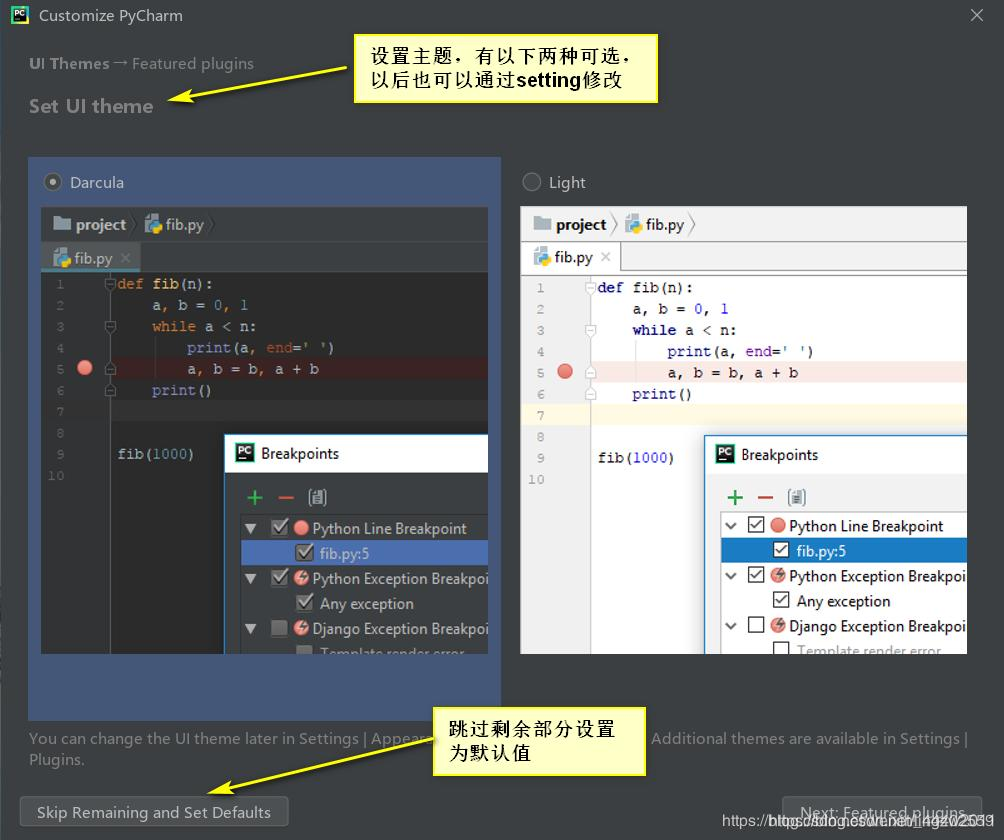 windows7装python哪个版本好,win7安装哪个版本的python