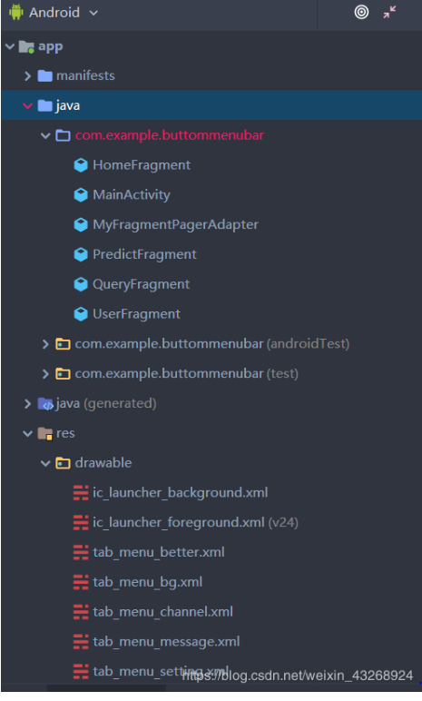 安卓:ViewPager+Fragment+RadioButton实现底部菜单栏滑动切换移动开发CyrilKI的博客-
