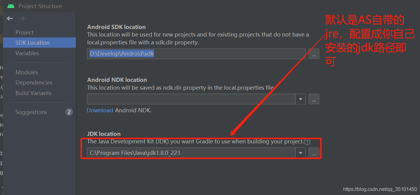 AndroidStudio构建项目提示“unable to find valid certification”最新解决方案javaqq35101450的博客-