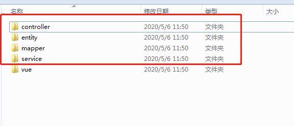 后台代码需要的文件