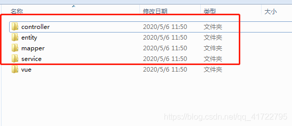 后台代码需要的文件