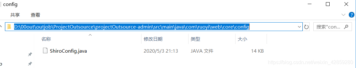 shiro初步理解HWP-
