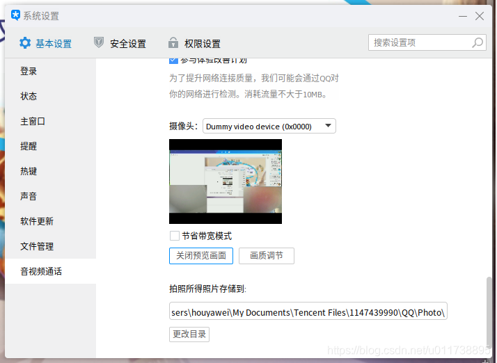 记录deepin V安装obs25 0 7的过程 Obs捕获视频模拟一个照相机 U的博客 Csdn博客 Deepin安装obs