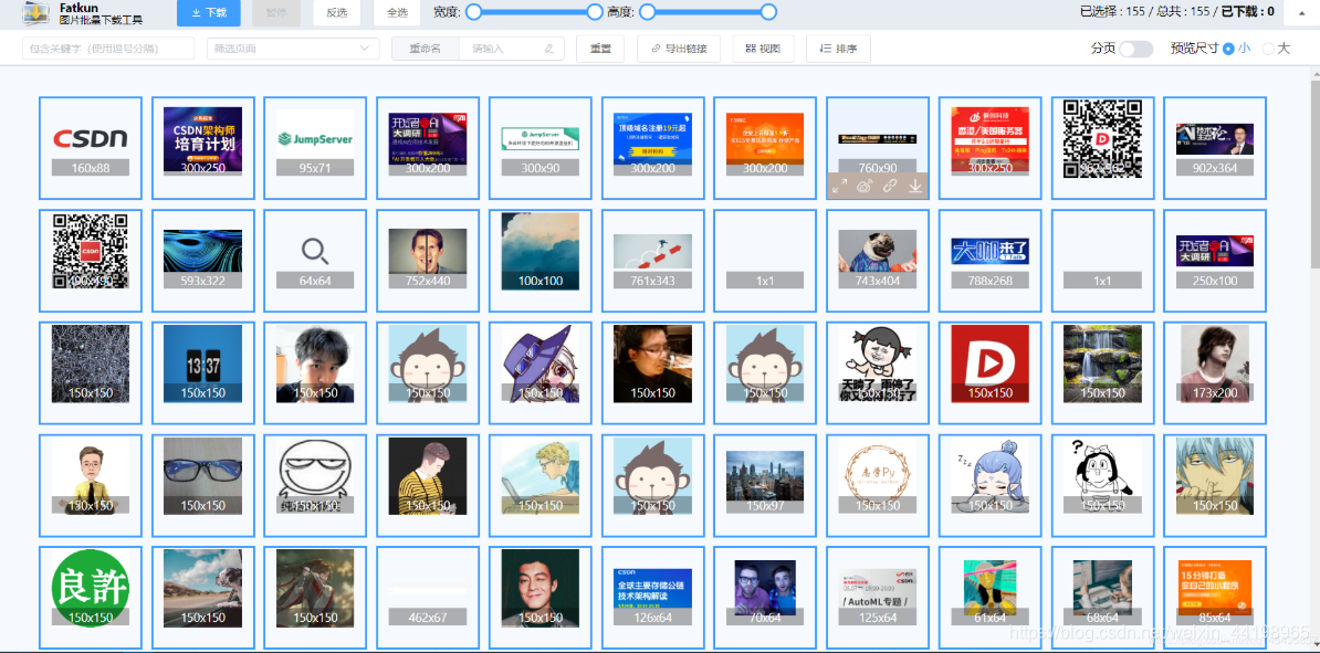 前端程序员必备的 6 个浏览器插件!前端王佳斌-