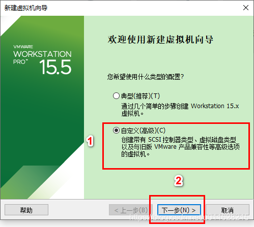 图3 自定义（高级）新建虚拟机