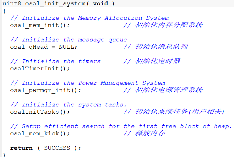 简述Z-Stack的基本工作原理与流程（OSAL操作系统）操作系统HuangChen666的博客-