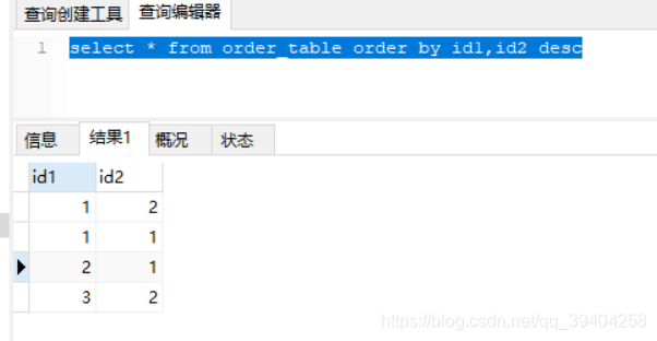 order by a desc,b desc与order by a,b desc的区别_order by sid-CSDN博客