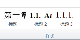 标题样式预览
