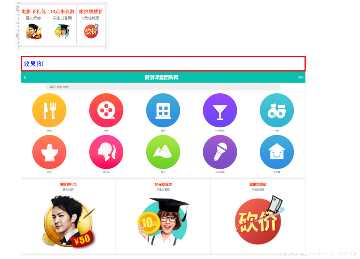 vuejs项目实战jsonhsw的博客-