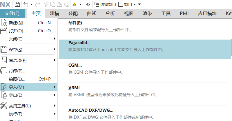 【UG NX MCD 机电概念一体化设计】UG NX MCD+PLCSIM Advanced联合仿真实例（一）基本配置嵌入式吾本虚无-